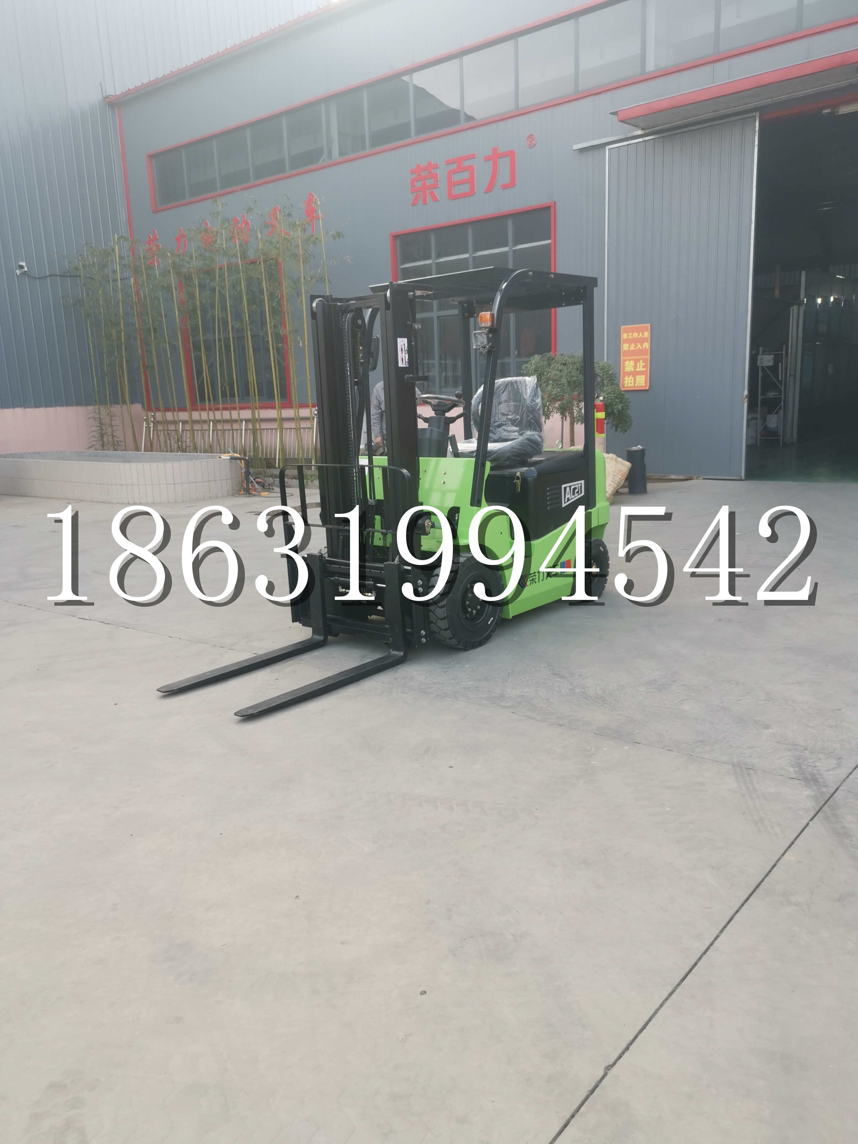 洋县优程2.5吨站驾式全电动液压搬运车3吨电动叉车锂电池托盘铲车地牛